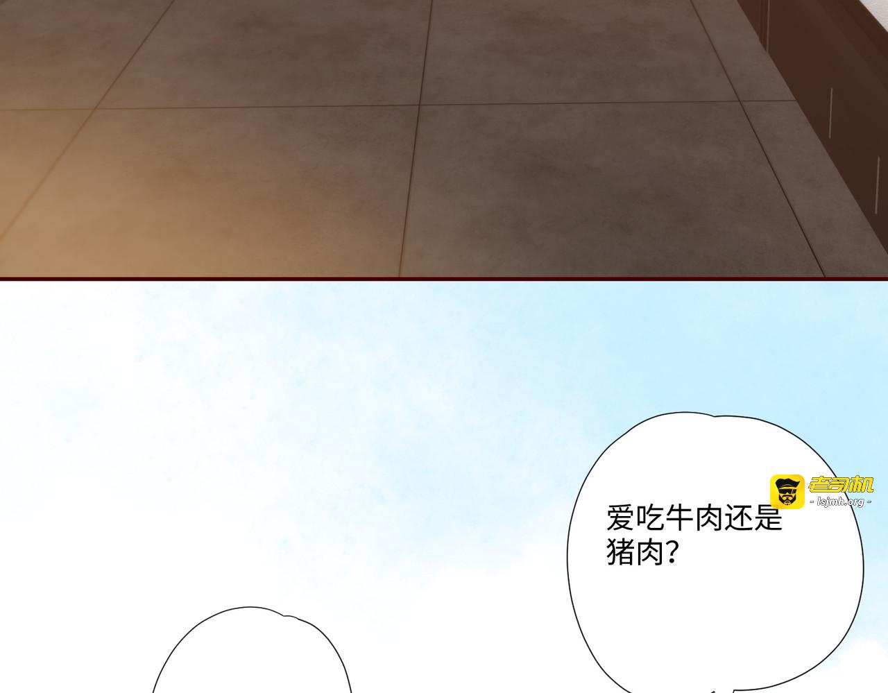 第4话  要解开吗 第 51 页