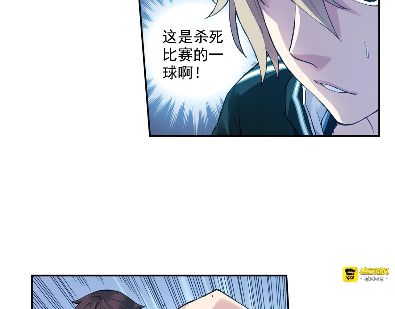 第38话下 对对手最大的尊重 第 15 页