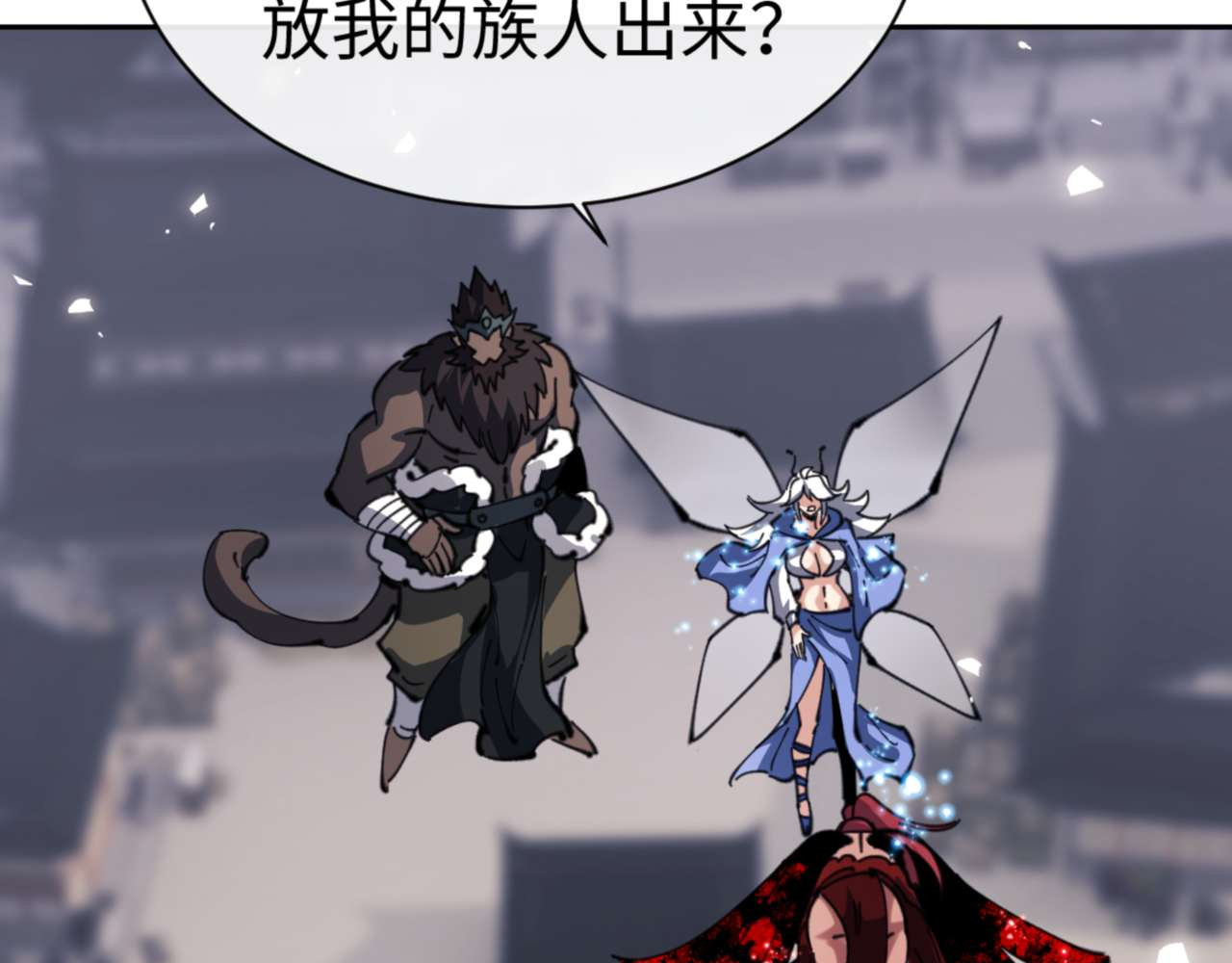 第104话 得饶人处且饶人 第 94 页