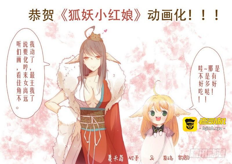 总090·泡？（下） 第 25 页