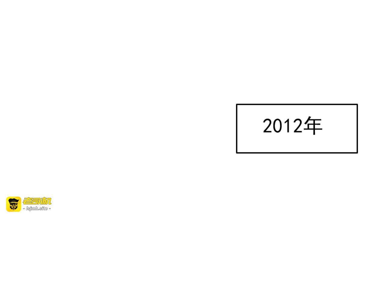第31话 让幸福停留在此刻吧 第 9 页