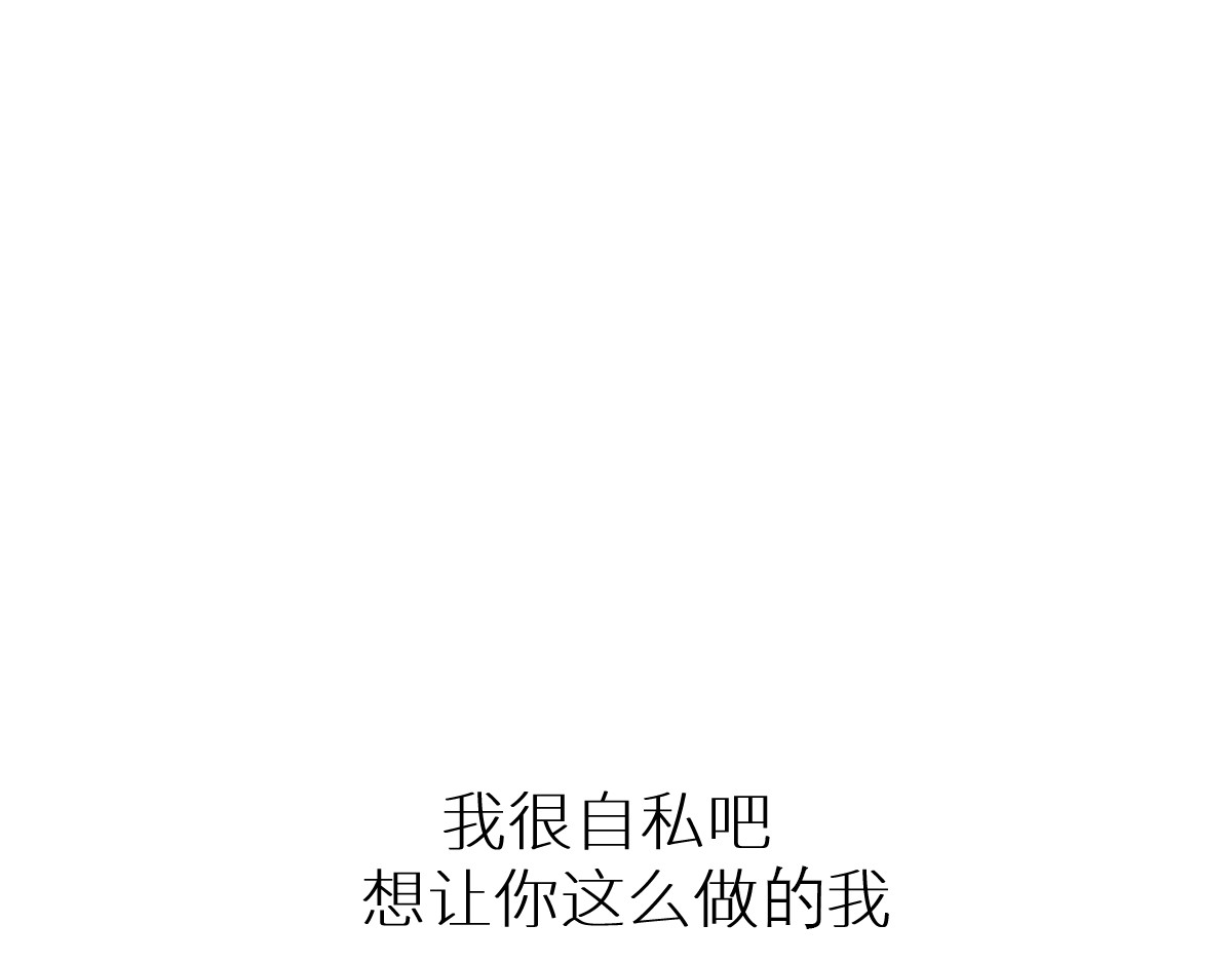 第44话 最后一刻 第 94 页