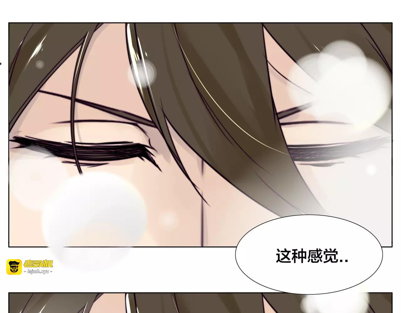 第29话 意外失控！ 第 49 页