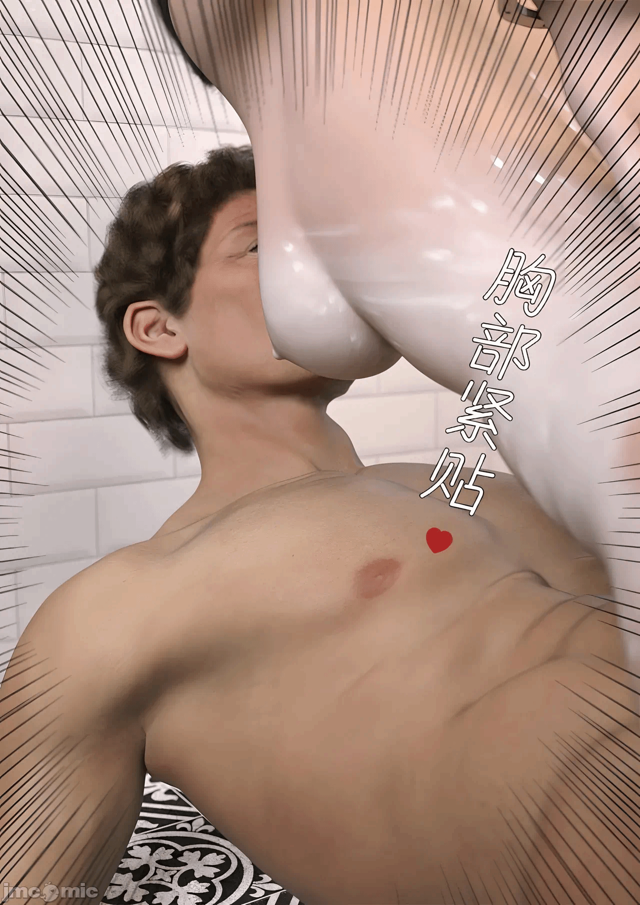 第一话 第 79 页