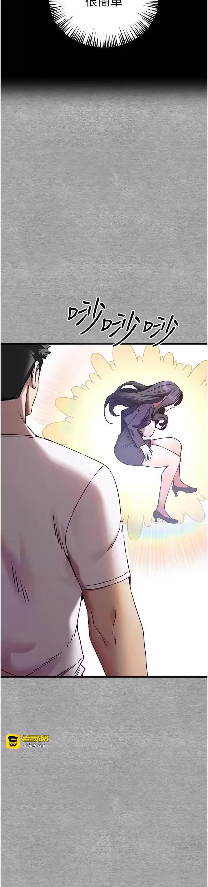 第57话 第 17 页
