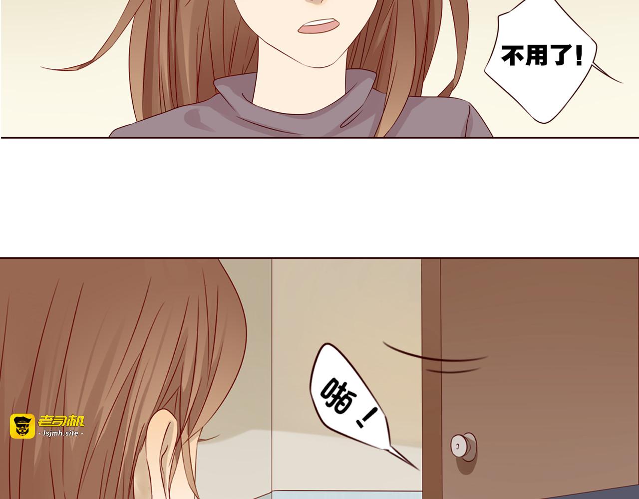 第16话 强大了，才配争取你 第 41 页