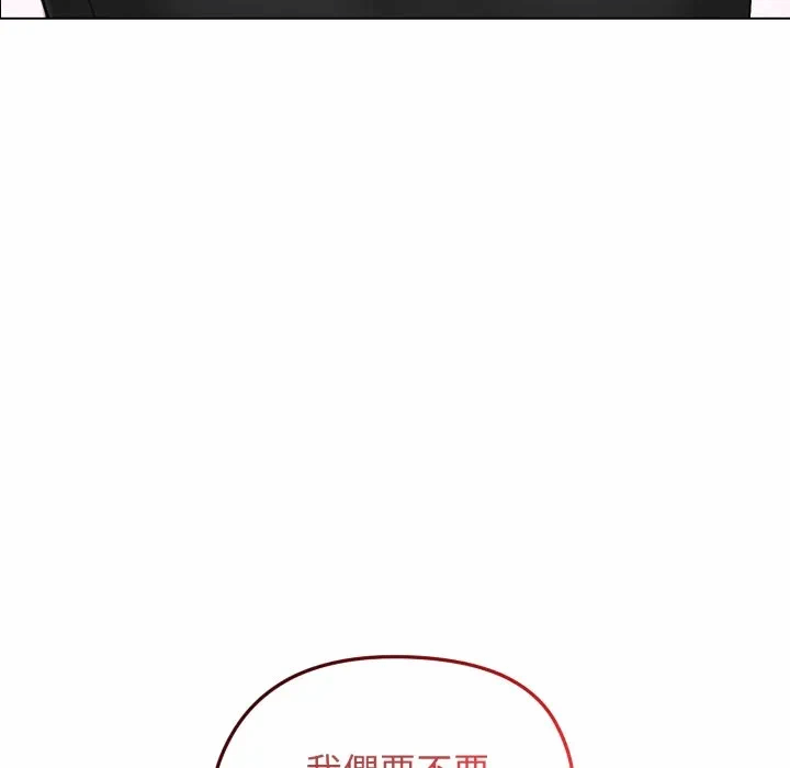 第48话 第 46 页
