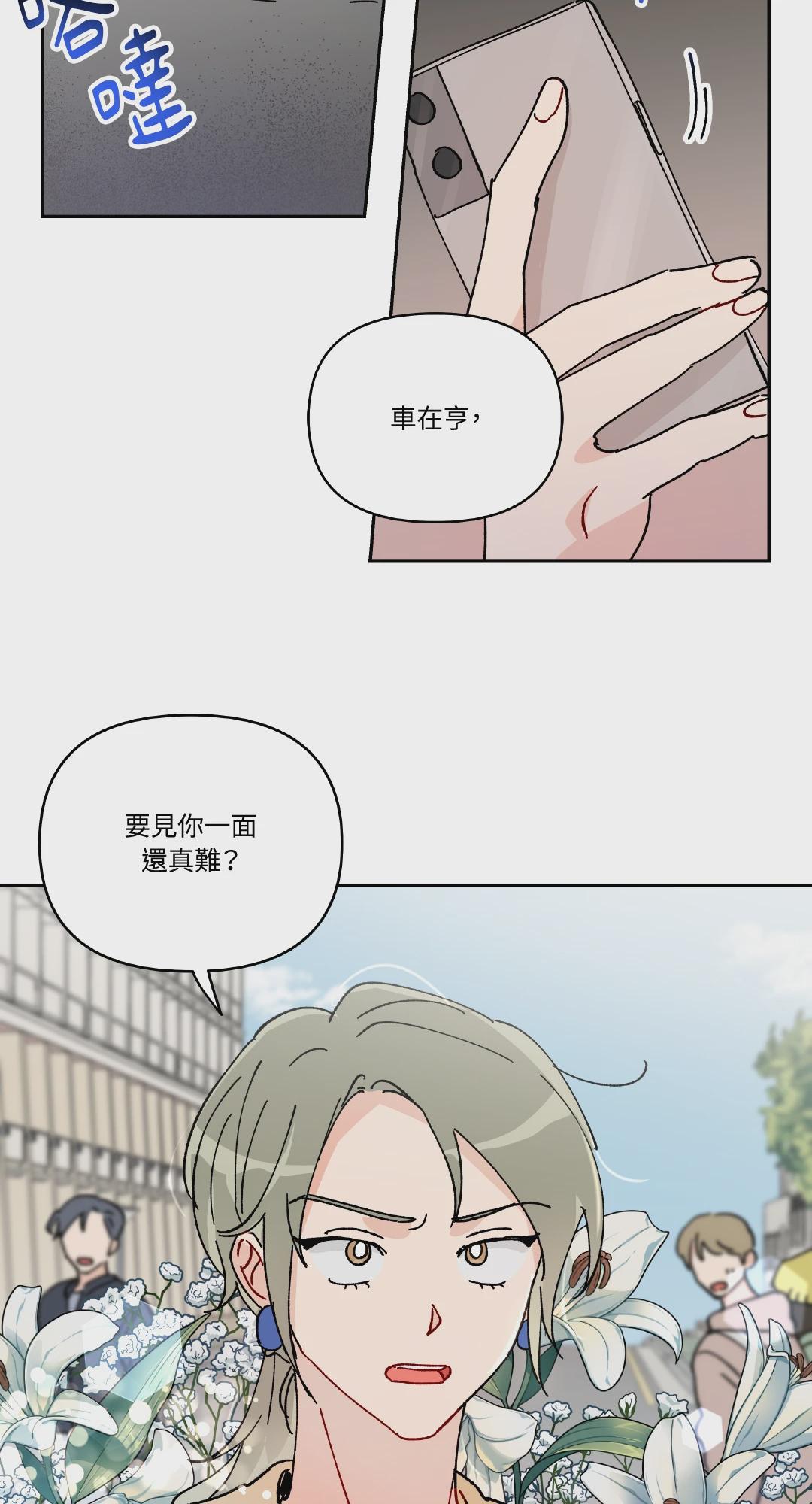 第8话 第 41 页