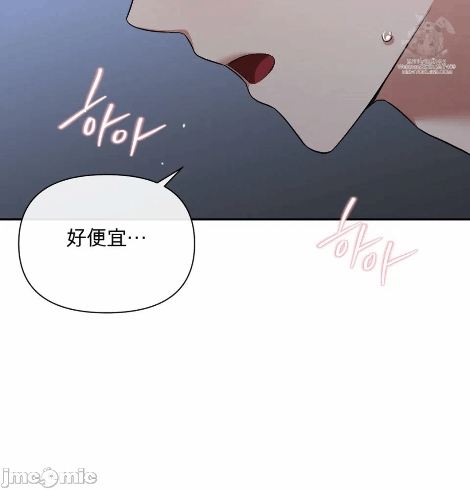第14话 第 4 页
