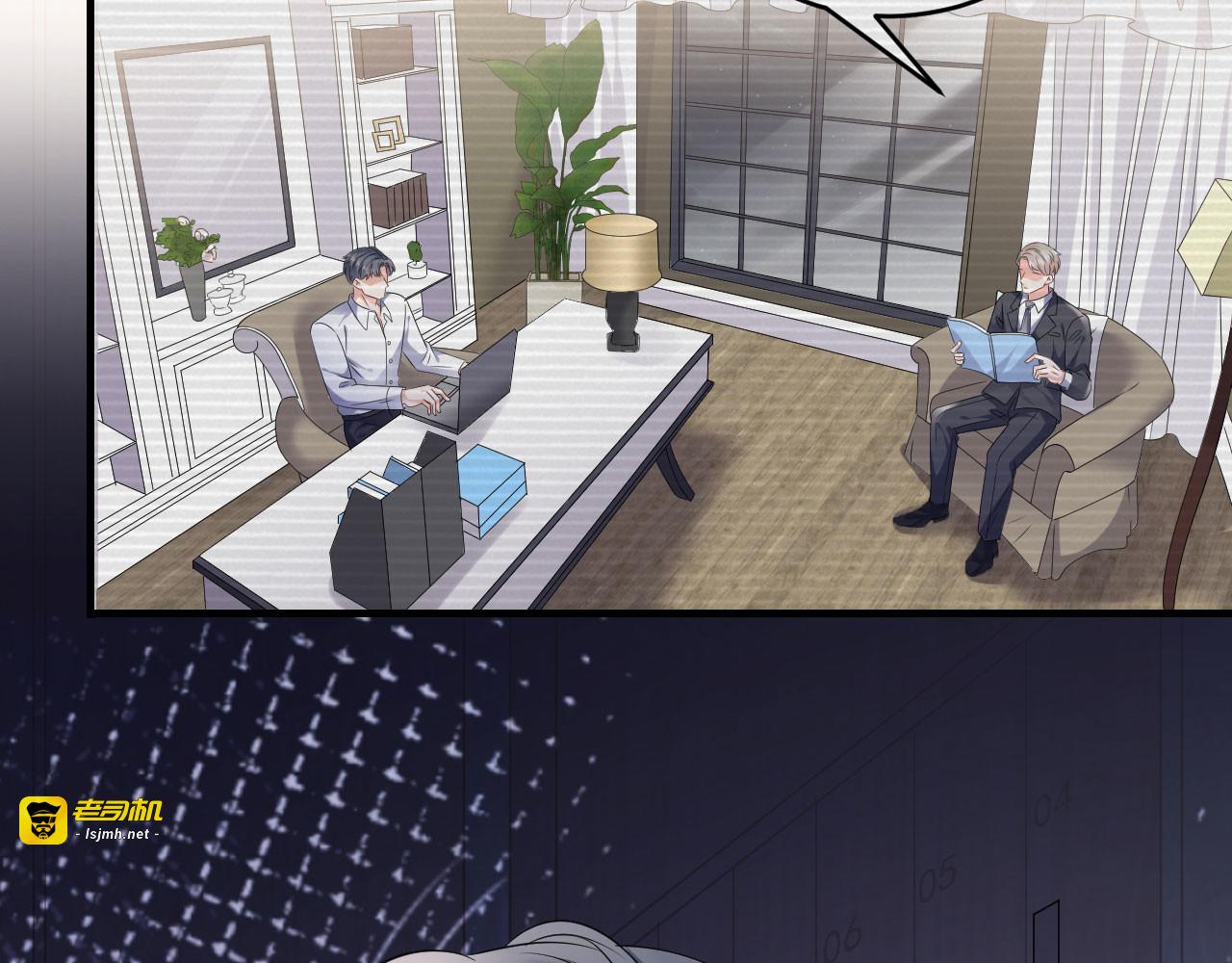 第129话 泳池之吻 第 21 页