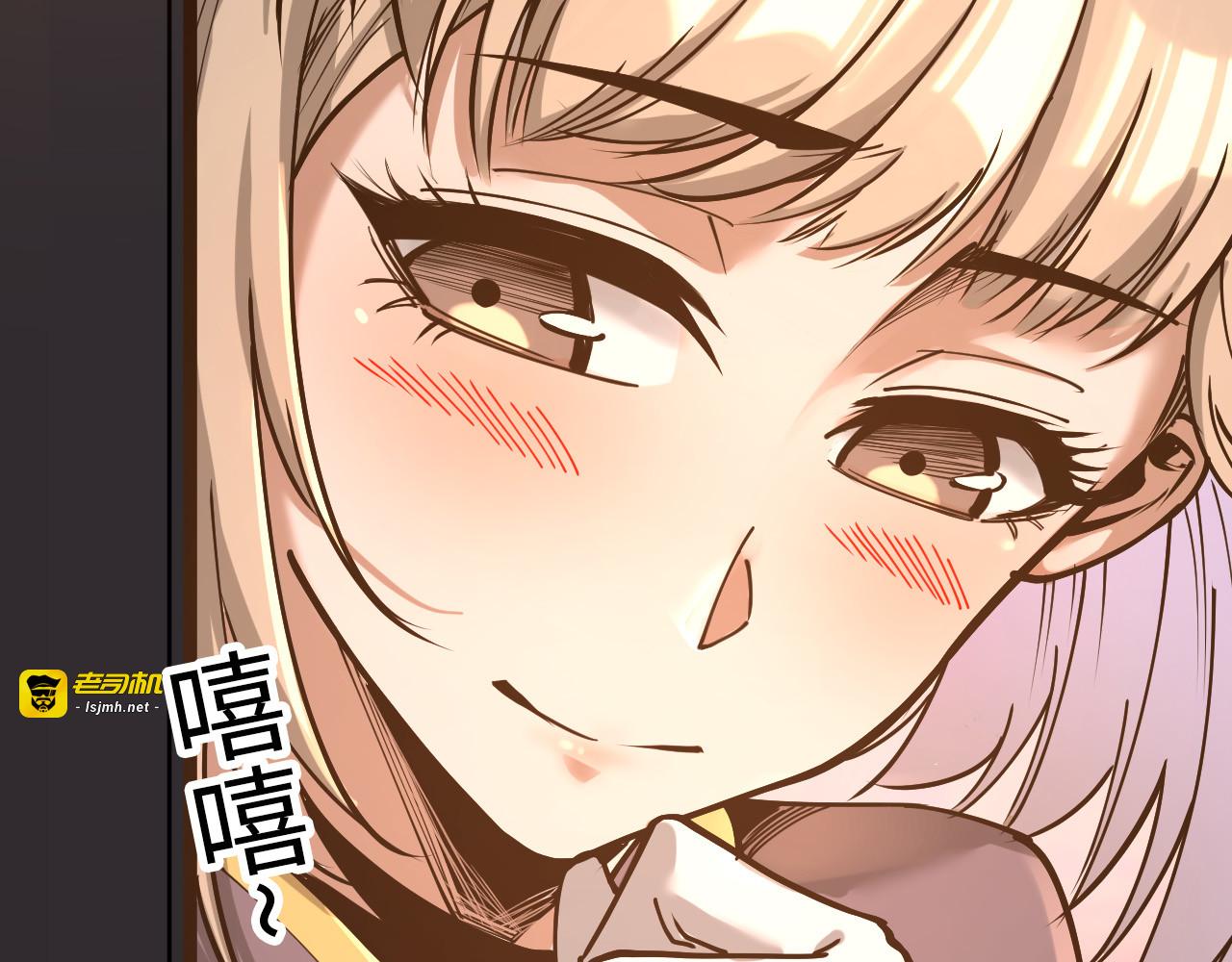 第163话 各方猜测 第 33 页