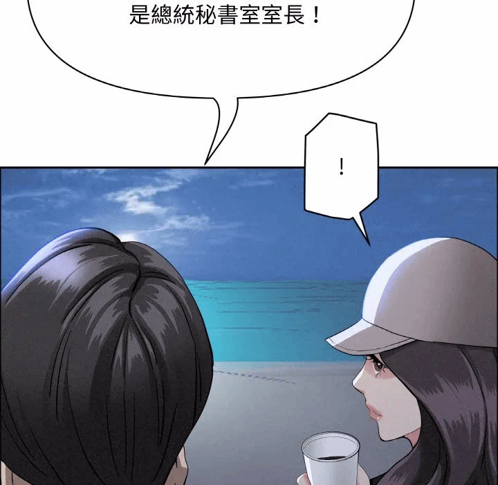 第39话 第 133 页