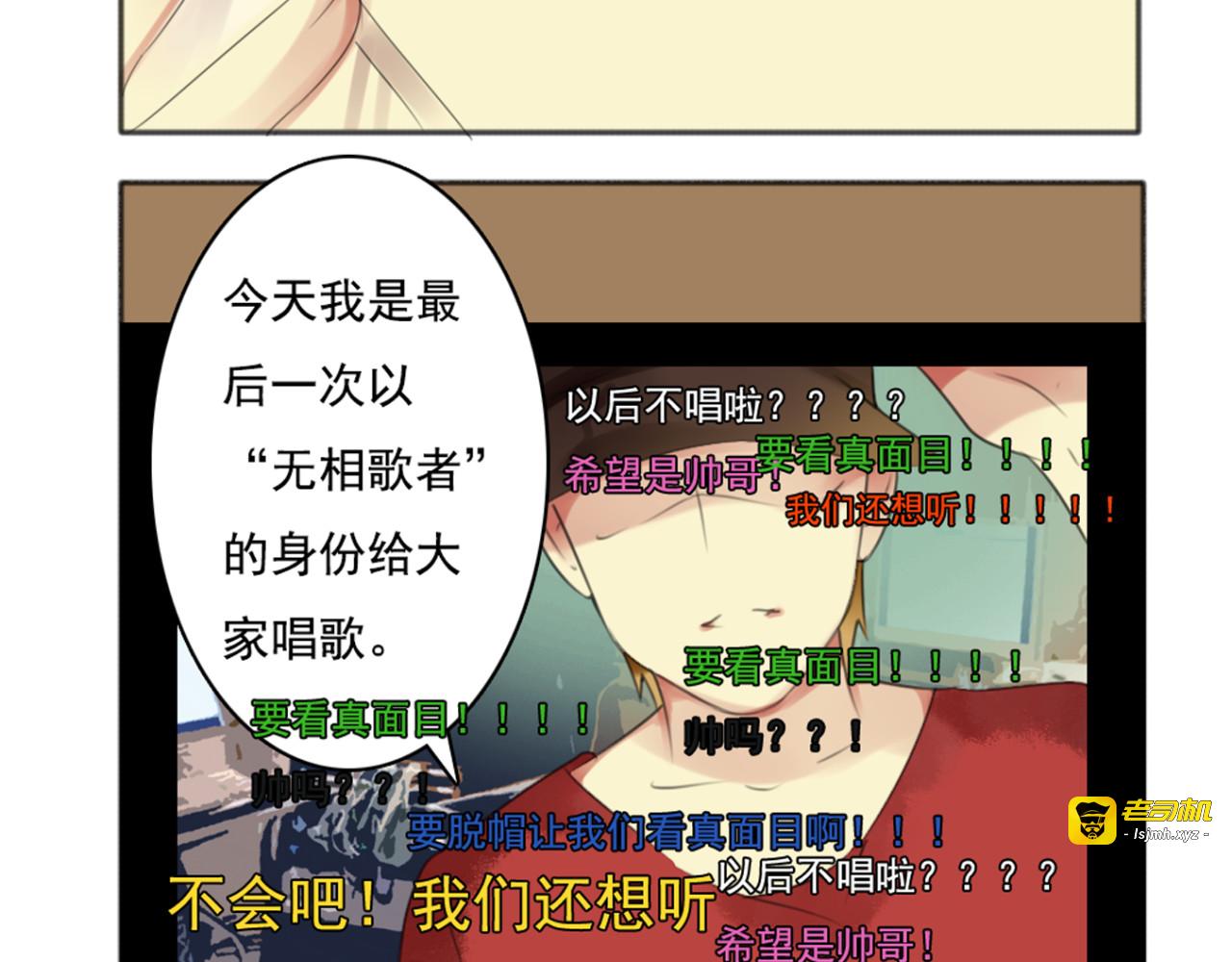 第65话 急转直下 第 19 页