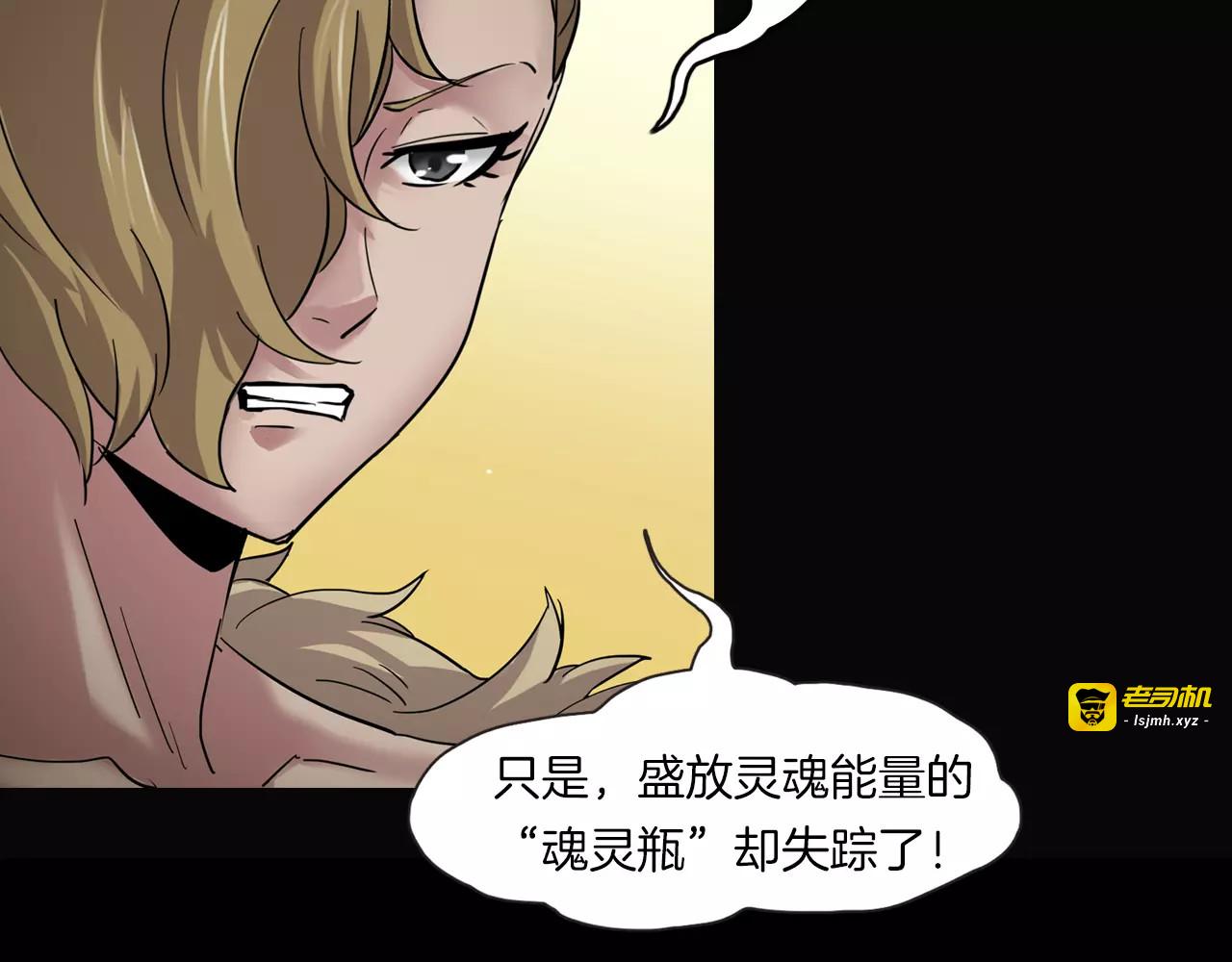 第3话 永远在一起 第 47 页
