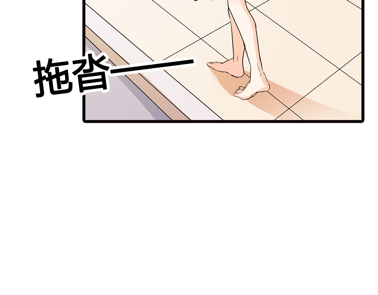 第9话 第 38 页