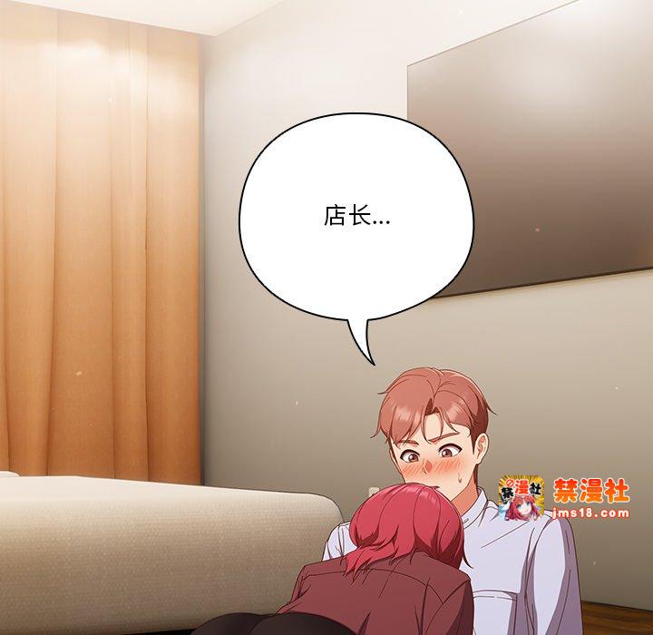 第38话 第 101 页