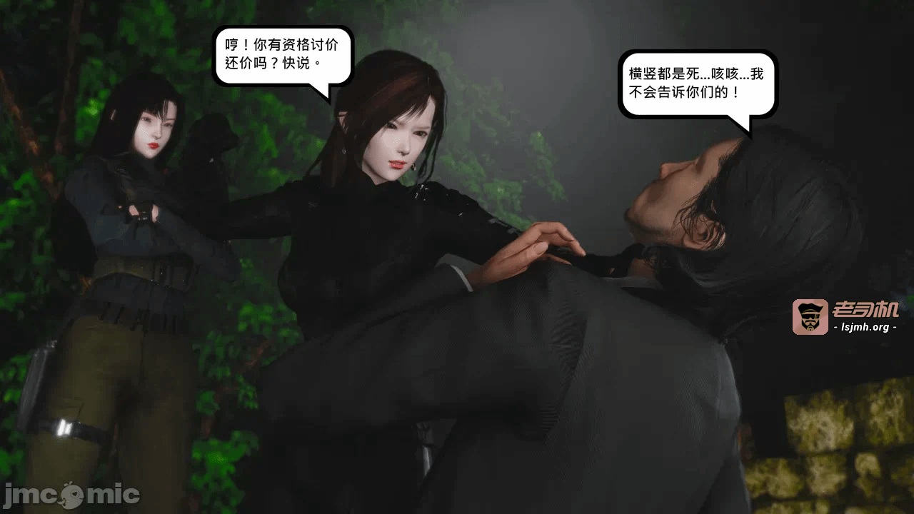 第一话 第 115 页