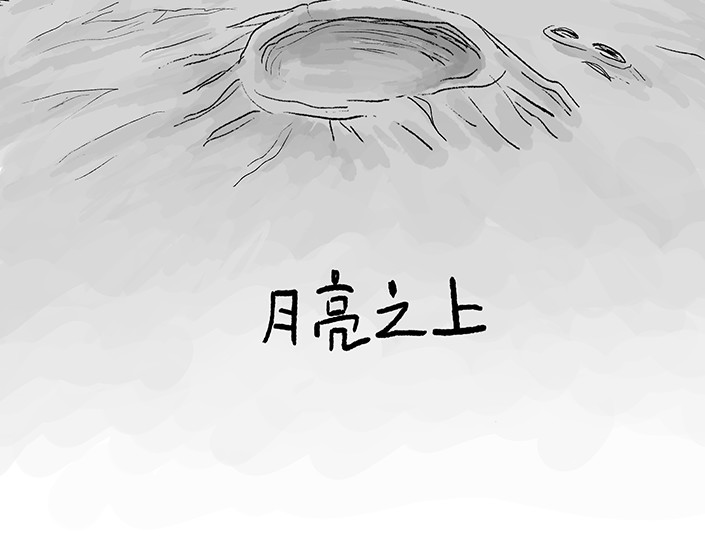 全一话 第 40 页