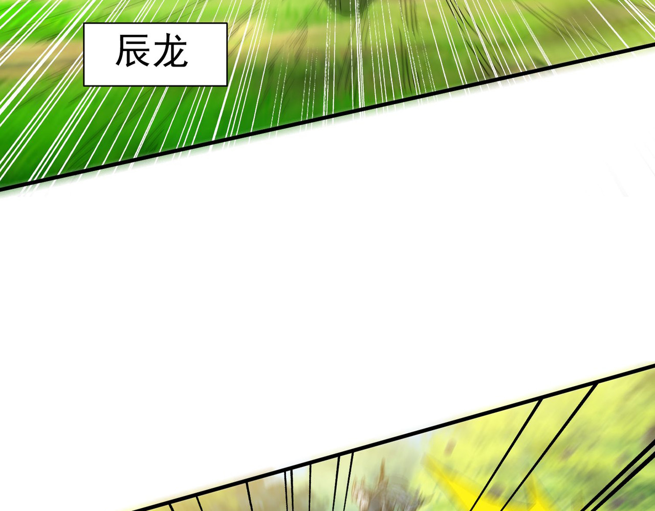 第35回 强劲的对手！ 第 56 页