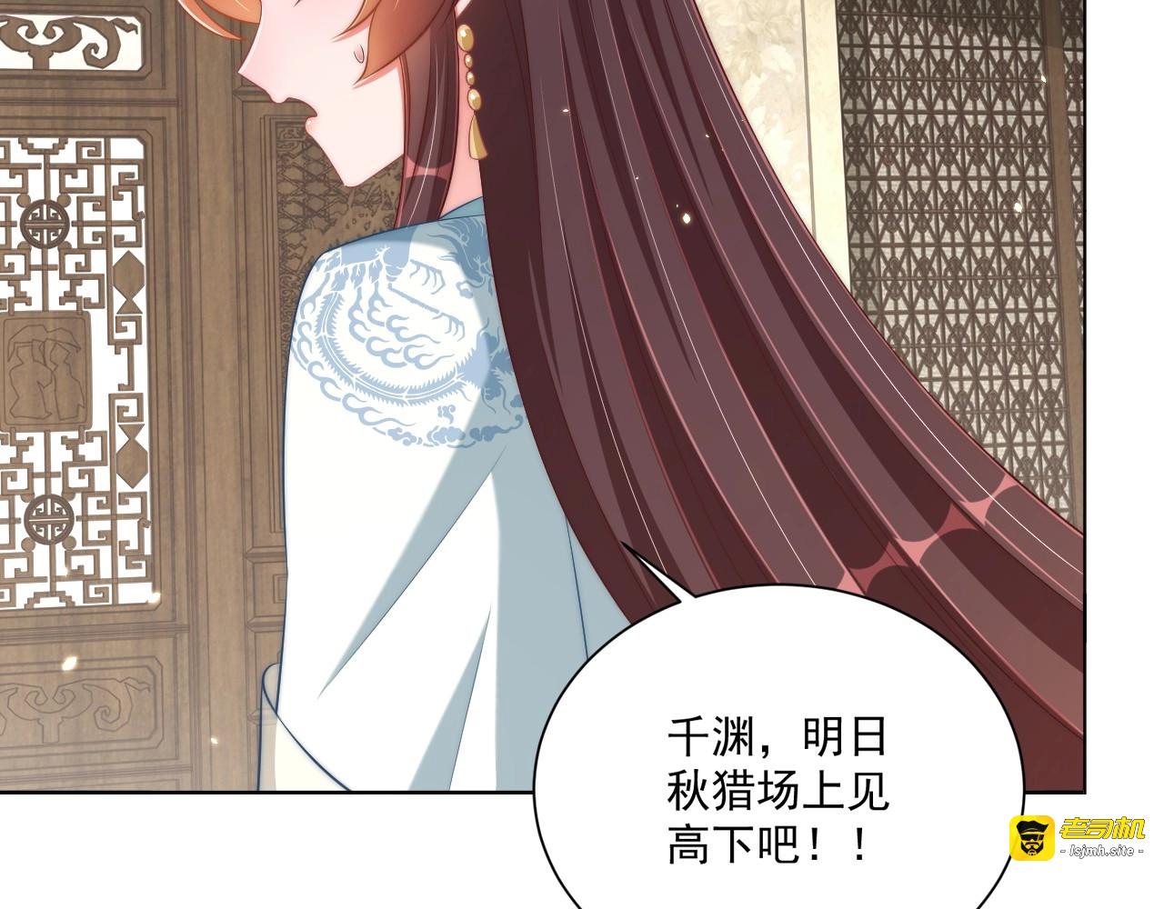 第89话 命中克星 第 87 页