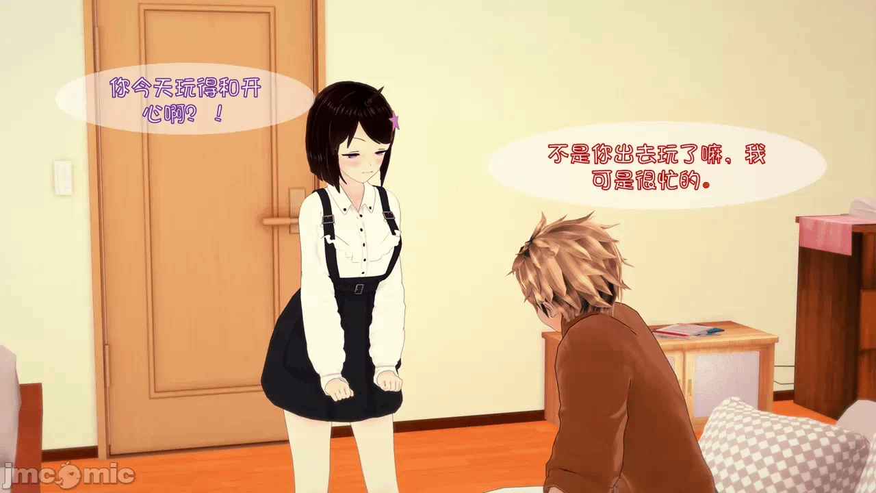 第一话 第 90 页