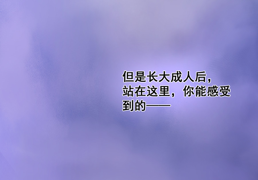 第9话 别离 第 52 页