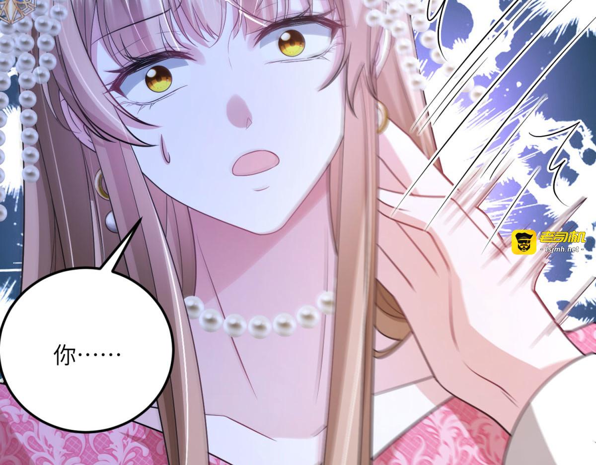 第32话 我要带走你！ 第 199 页