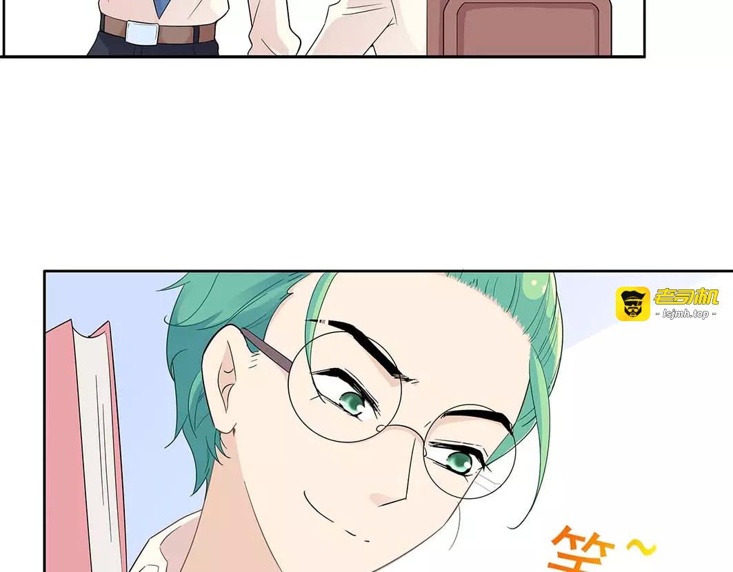 第14话 叶迟，小心！ 第 93 页