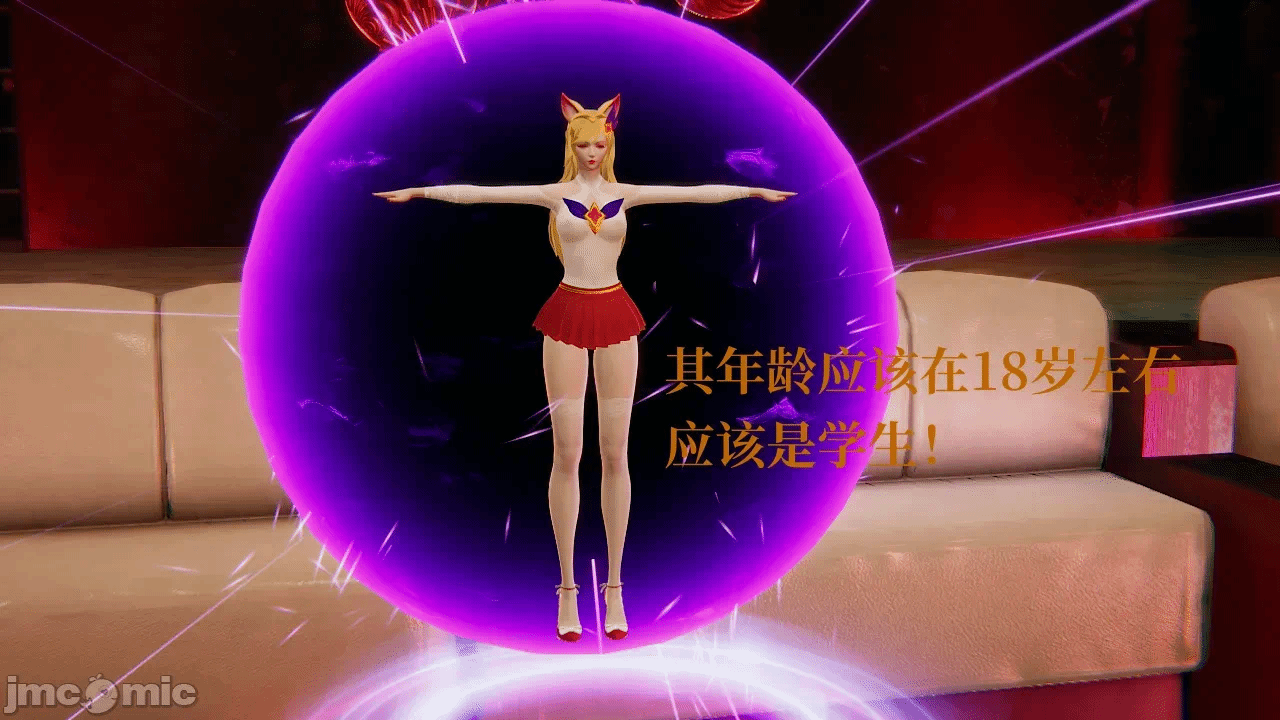 第一话 第 28 页