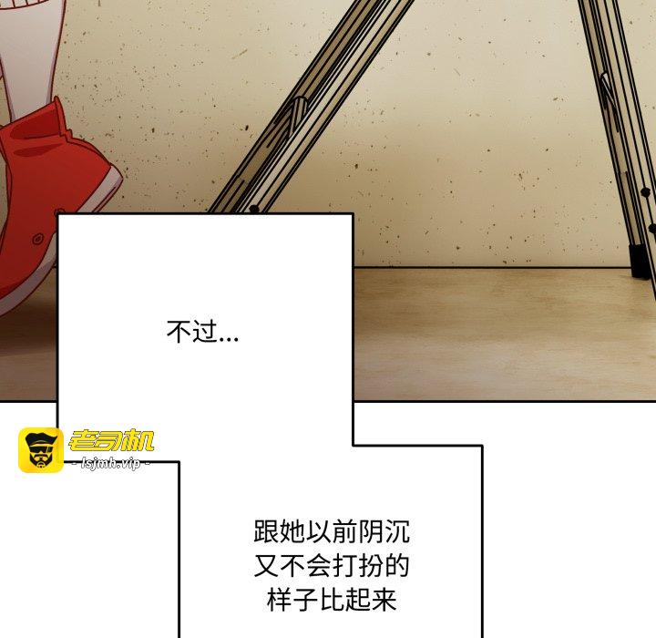 第1话 第 133 页