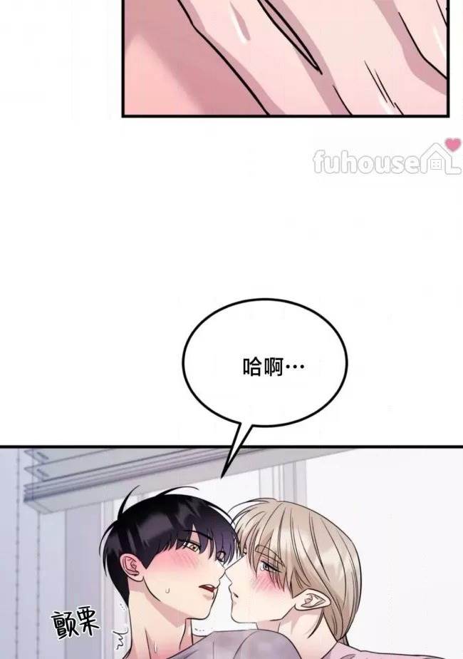 第24话 第 40 页