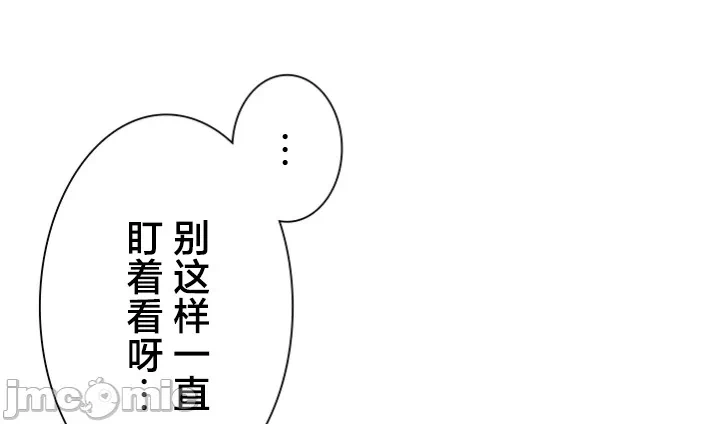 第17话 第 17 页
