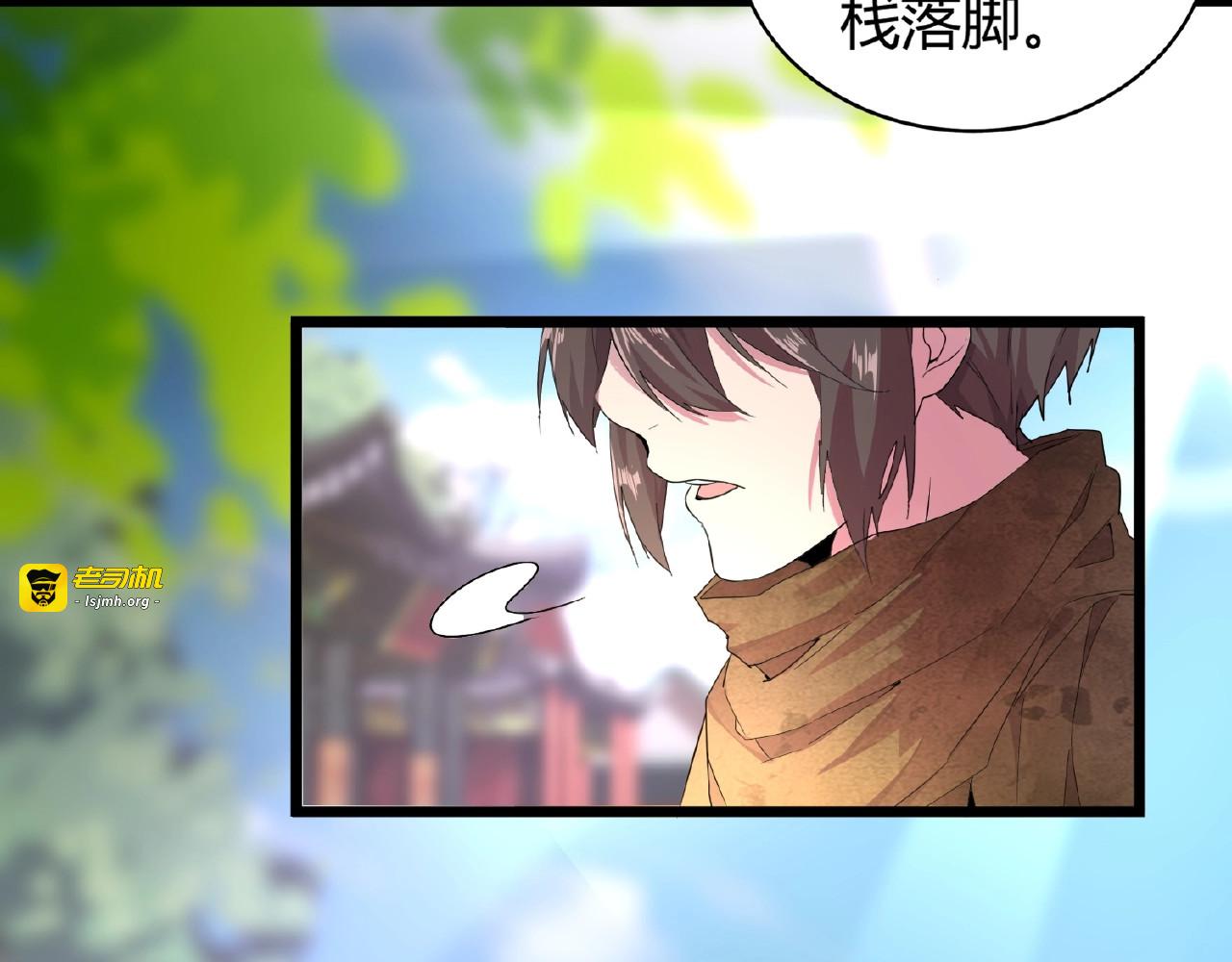 第5话 风临 第 145 页