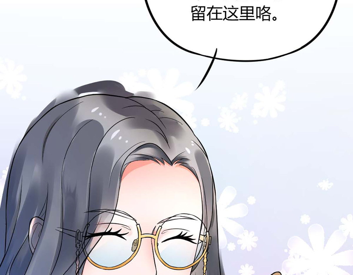 第7话 第 18 页
