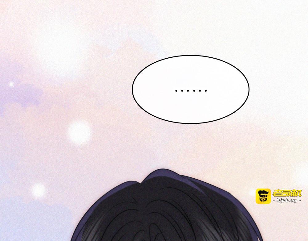第138话 成长 第 77 页