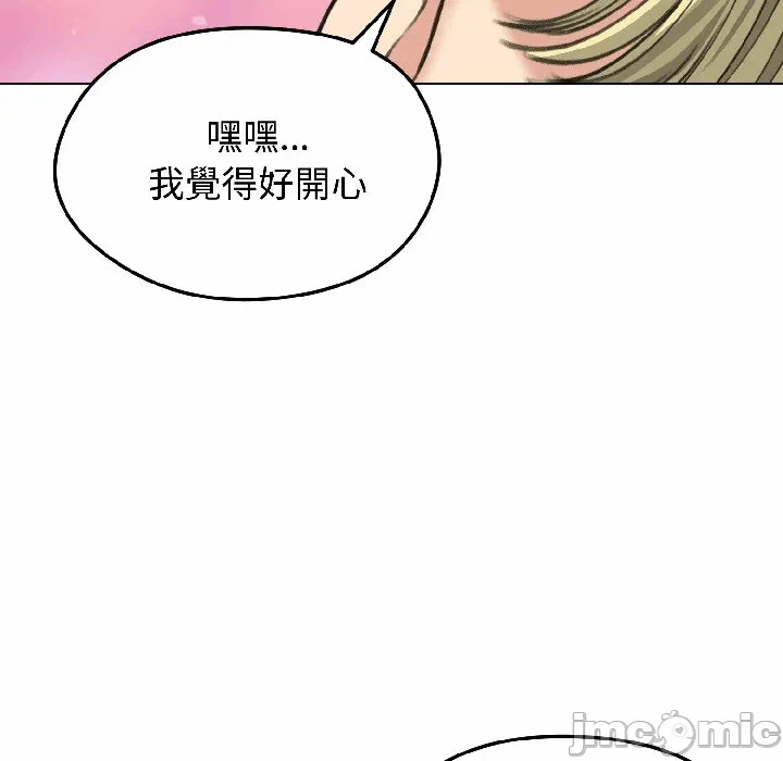 第37话 第 100 页