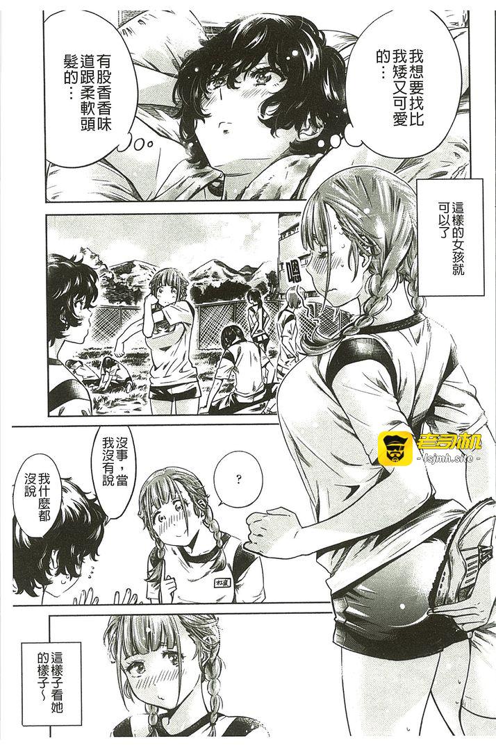 第1话 第 155 页