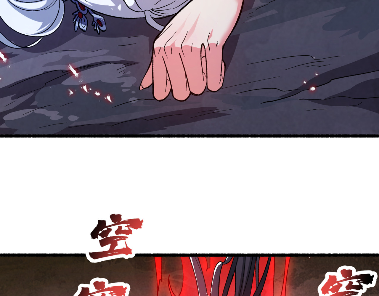 第3话 俘获 第 72 页