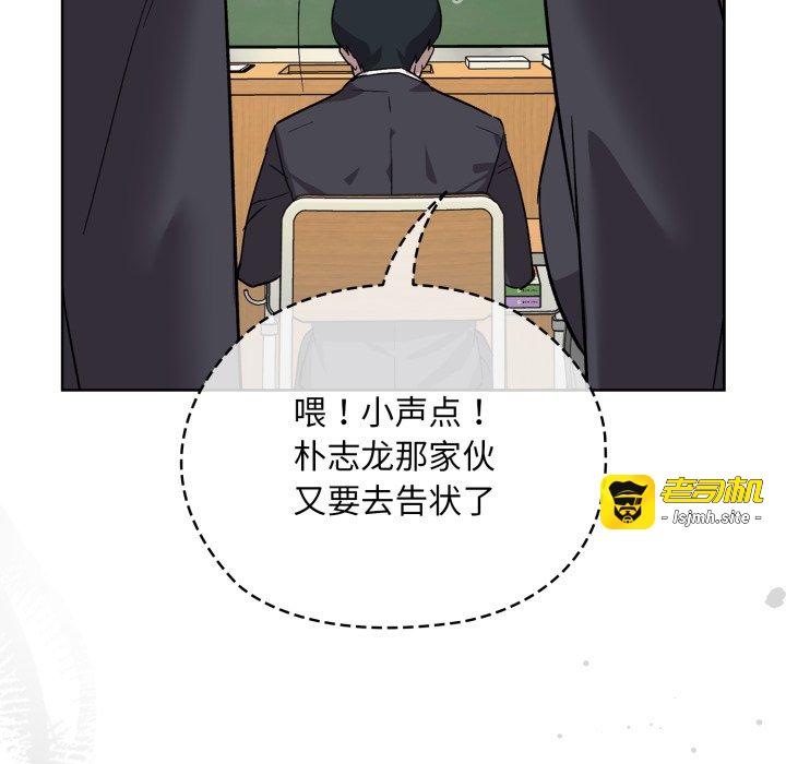 第1话 第 41 页