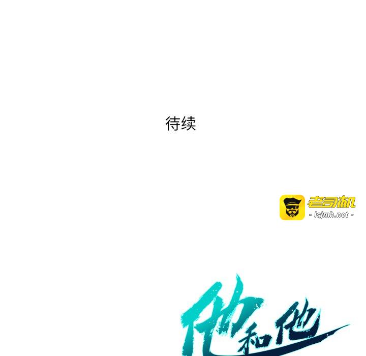 第46话 第 155 页