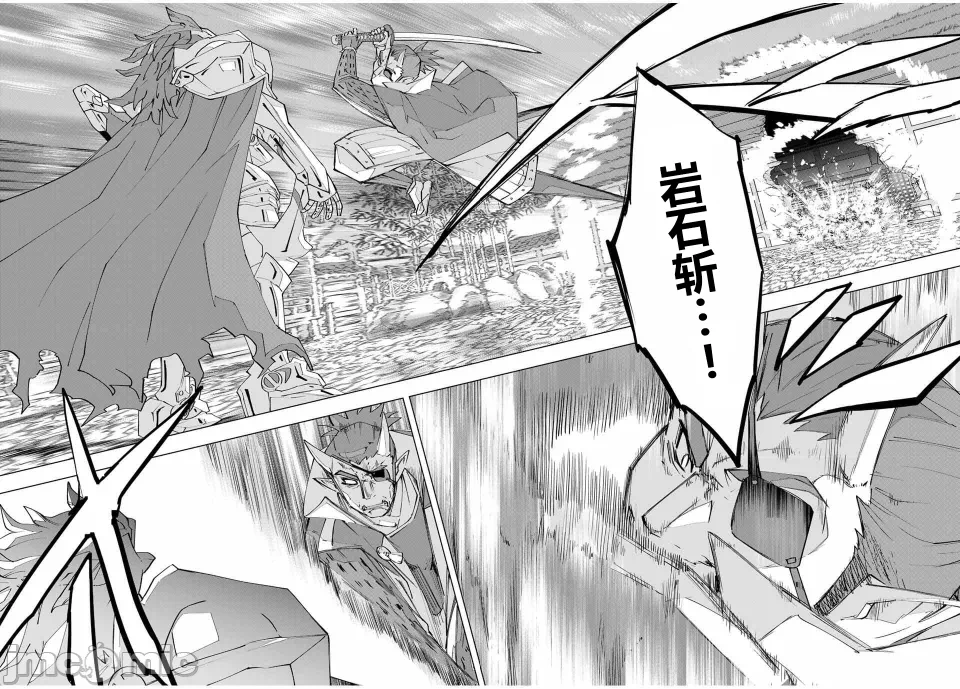 被信赖的伙伴在地下城深处追杀依靠恩惠『无限扭蛋』召唤等级9999的同伴们向世界和原队友復仇还要再补上一句『活该！』 [曲终之时个人汉化] [明镜シスイ、大前贵史] 信じていた仲间达にダンジョン奥地で杀されかけたがギフト『无限ガチャ』でレベル9999の仲间达を手に入れて元パーティーメンバーと世界に復讐&『ざまぁ!』します! 第180话 - 15