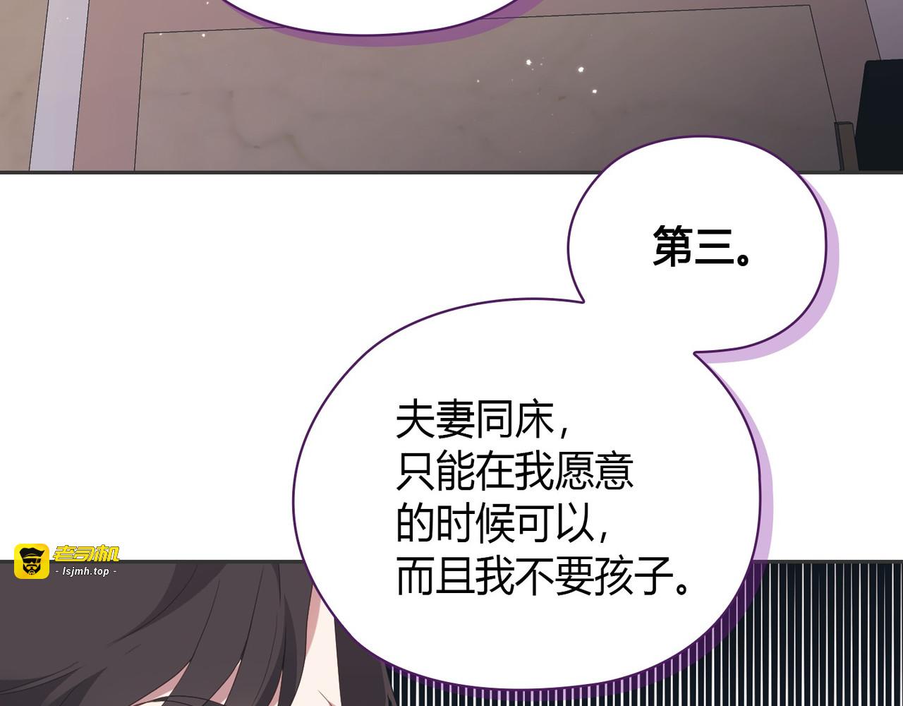 第 15话 第 147 页