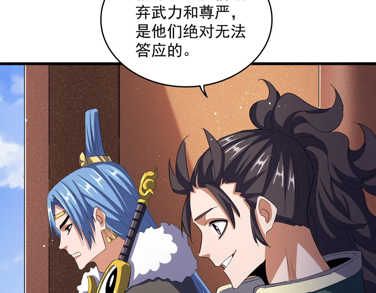 第419话 将门之后 第 10 页