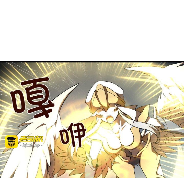 第49话 第 85 页