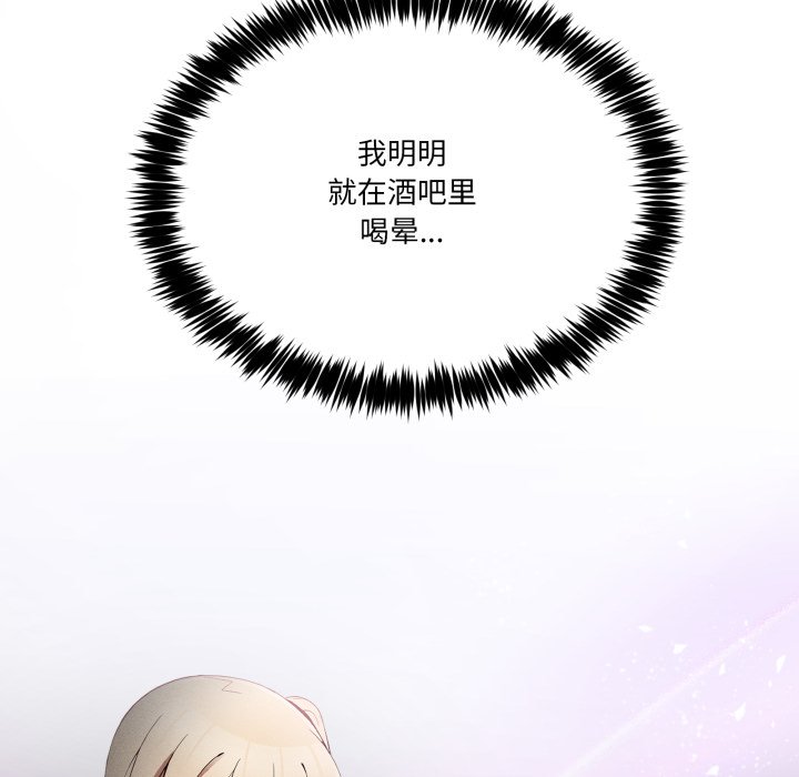 第23话 第 56 页