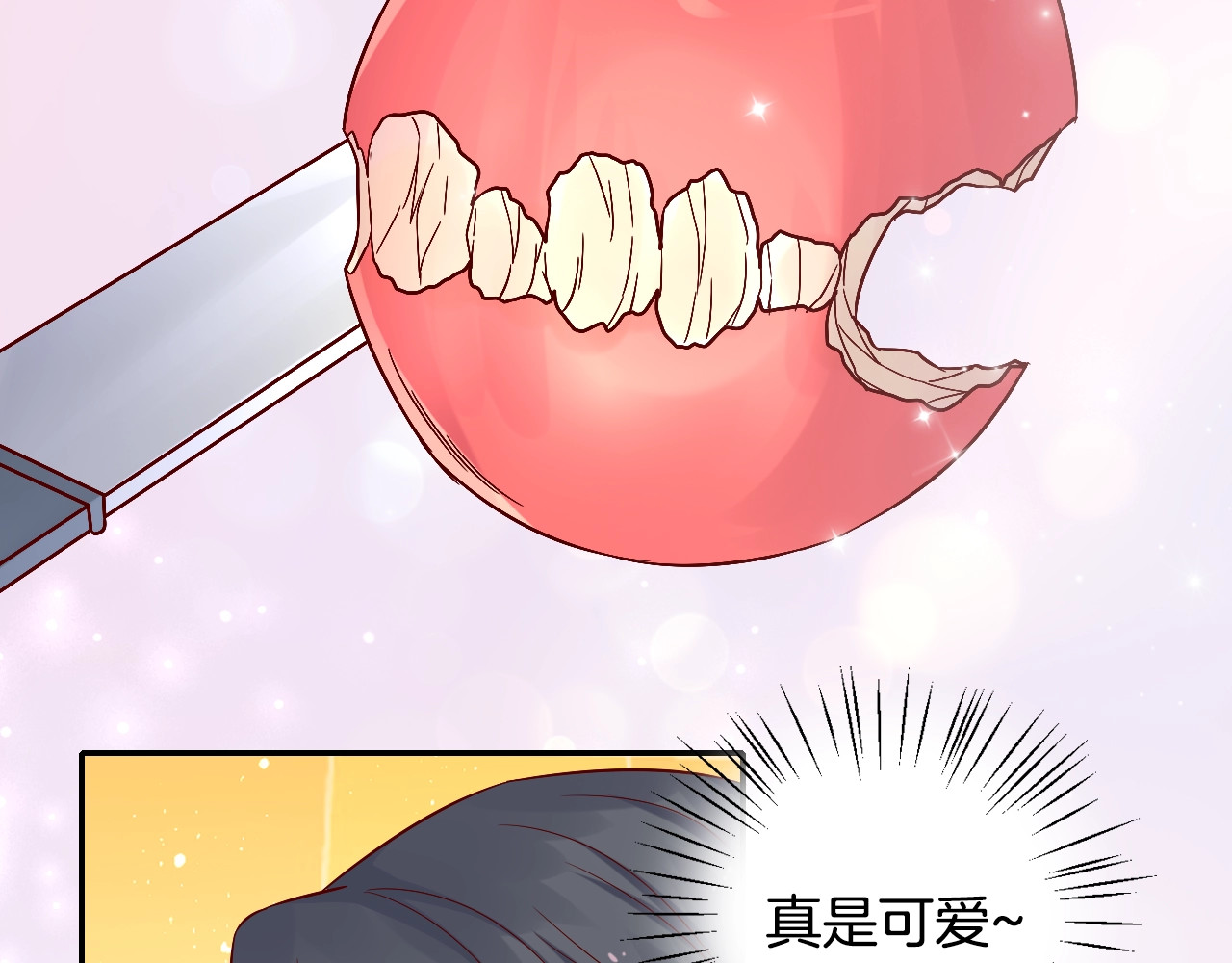神之左手篇第32话 看好你~ 第 88 页