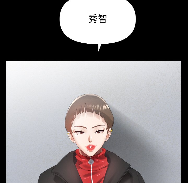 第56话 第 46 页