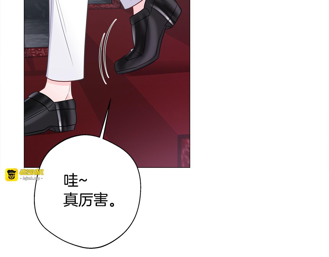 第92话 希望得到你的理解 第 49 页