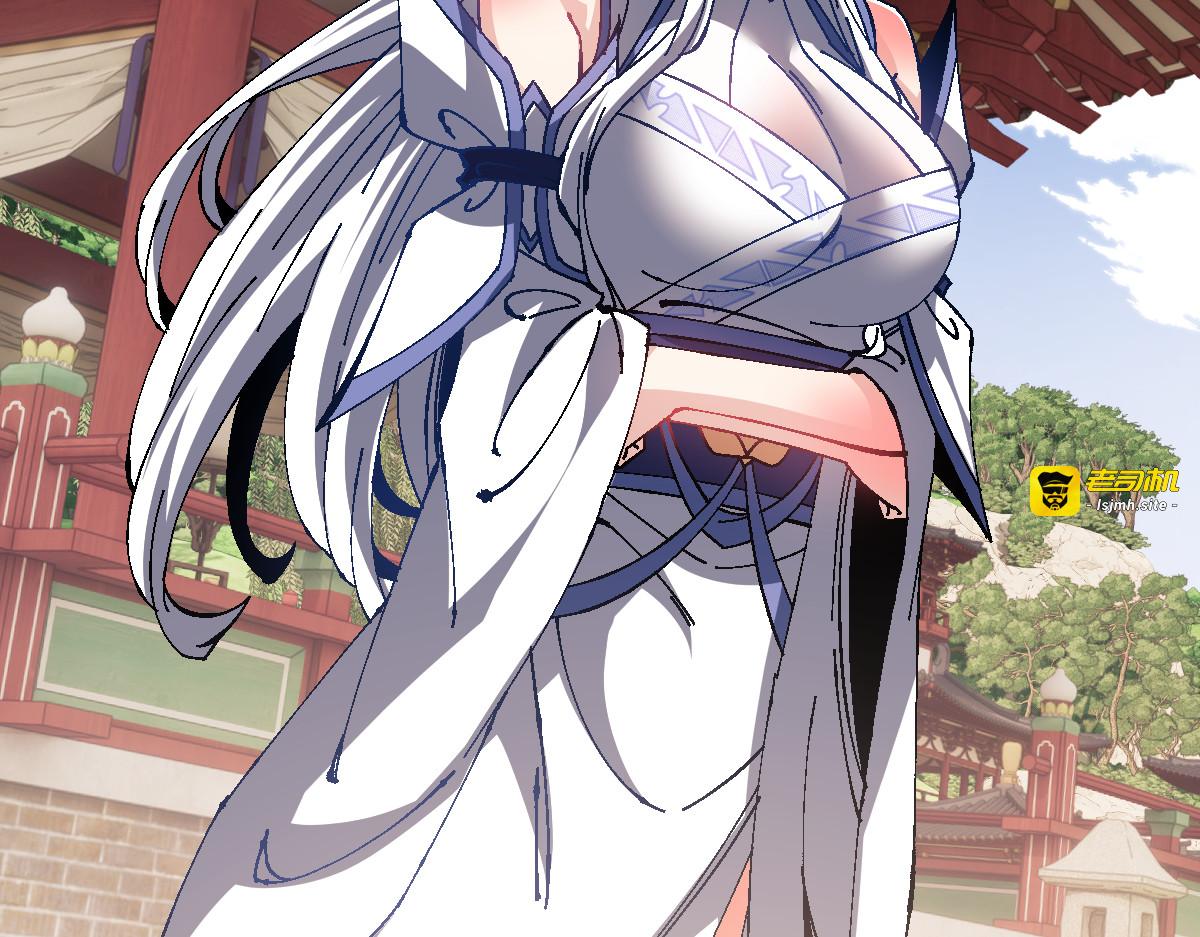 第155话 师尊想我了 第 9 页