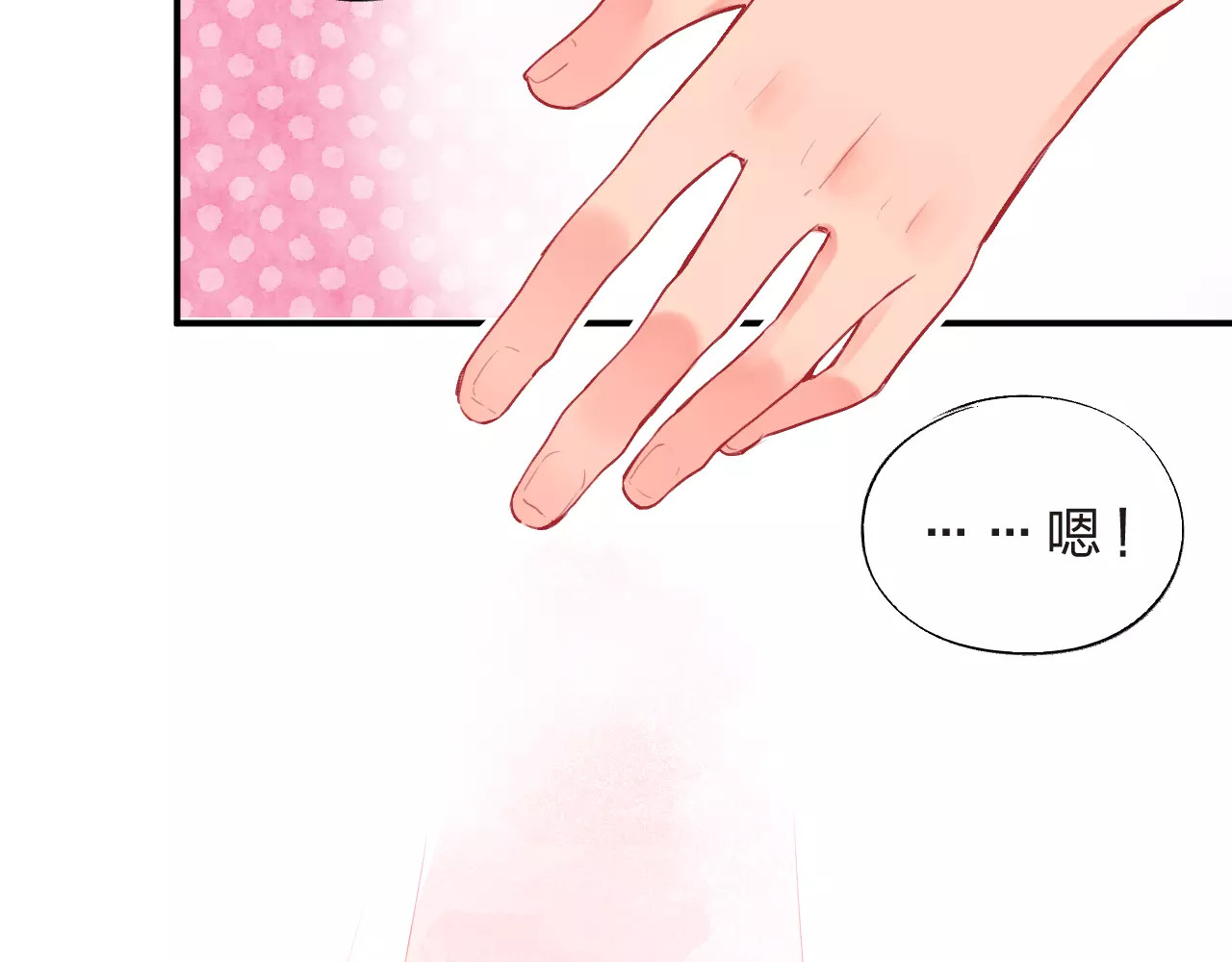 第18话 回忆 第 54 页